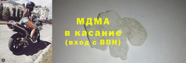 мдпв Балахна