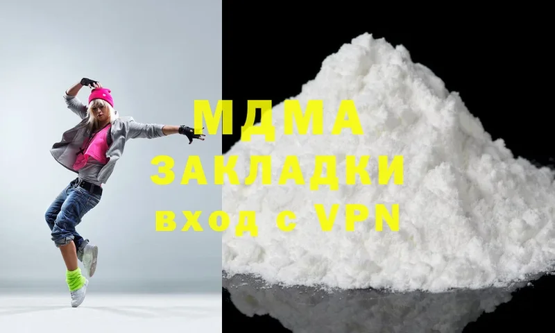 где продают наркотики  МЕГА зеркало  MDMA crystal  Зеленокумск 